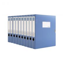 齐心(Comix) HC-55 55mm加厚型粘扣档案盒/文件盒/资料盒A4（蓝色）