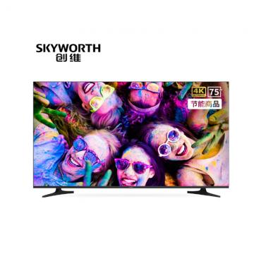创维（SKYWORTH）75E392G 75英寸4K超高清 HDR 全面屏 商业显示 二级能效 酒店功能 人工智能家用商用电视机