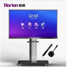 皓丽（Horion）65G5S   65英寸会议平板远程视频会议电子白板智能触控一体机【含HP-3智...
