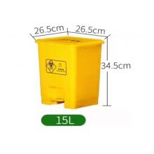 国产 黄色医疗垃圾桶 15L