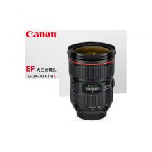 佳能（Canon）EF 24-70mm f/2.8L II USM 单反镜头（82mmUV滤镜）