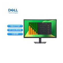 戴尔（DELL）E2423H 23.8英寸液晶显示器（VA屏 低蓝光不闪屏 DP+VGA）