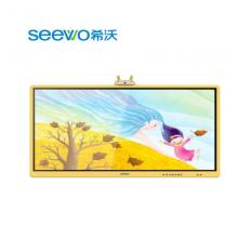 希沃（seewo）Y565SA 65英寸幼教交互智能平板（I5/8GB/256GBSSD）