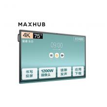 MAXHUB V5 时尚版 VA75CA 75英寸安卓模块（双核A73+四核A53/4G/32G/Android 9.0/红外触摸）含壁挂支架