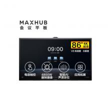 MAXHUB V5 科技版TA86CA 86英寸 PC模块（I5-8400/8GB/128GB SSD/Win 10/电容触摸）电容笔*2 壁挂支架