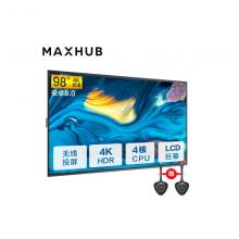 MAXHUB 98寸商显屏 W98PNA 安卓模块（4 核 CPU+2 核 GPU 高性能处理器 +...
