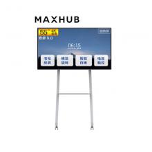 MAXHUB V5 D系列DM55CA选择屏55英寸 安卓模块（双核A73+四核A53/4G/32G...