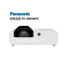松下（Panasonic）短焦投影仪 办公高清 会议教学 教育培训投影机 PT-X3870STC（3...