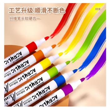 广博（guangbo）文具36色水性丙烯马克笔 H02272